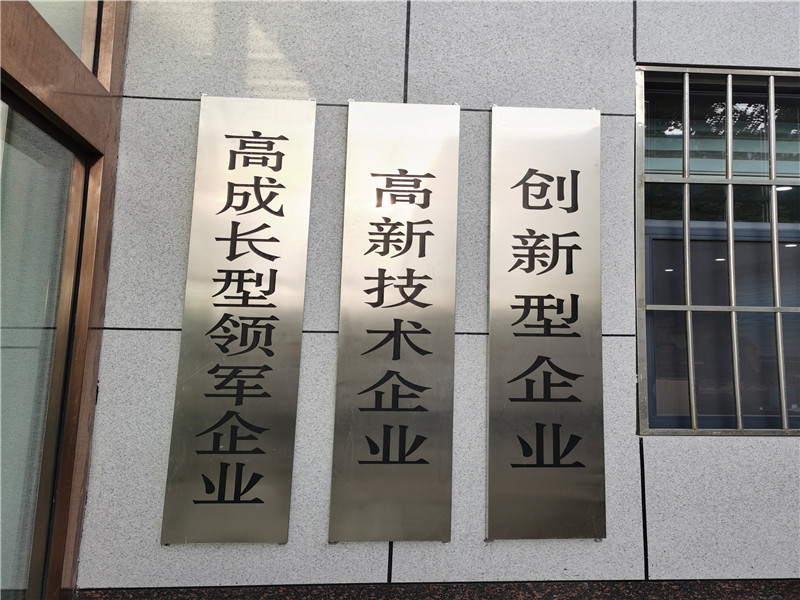 永兴集团平台
